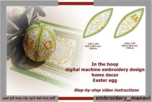 ITH Home Decor Easter Egg: A Versatile Embroidery Design